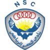 Al Nasr FC football club