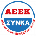 AEEK INKA football club