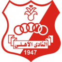 Al Ahli Benghazi football club